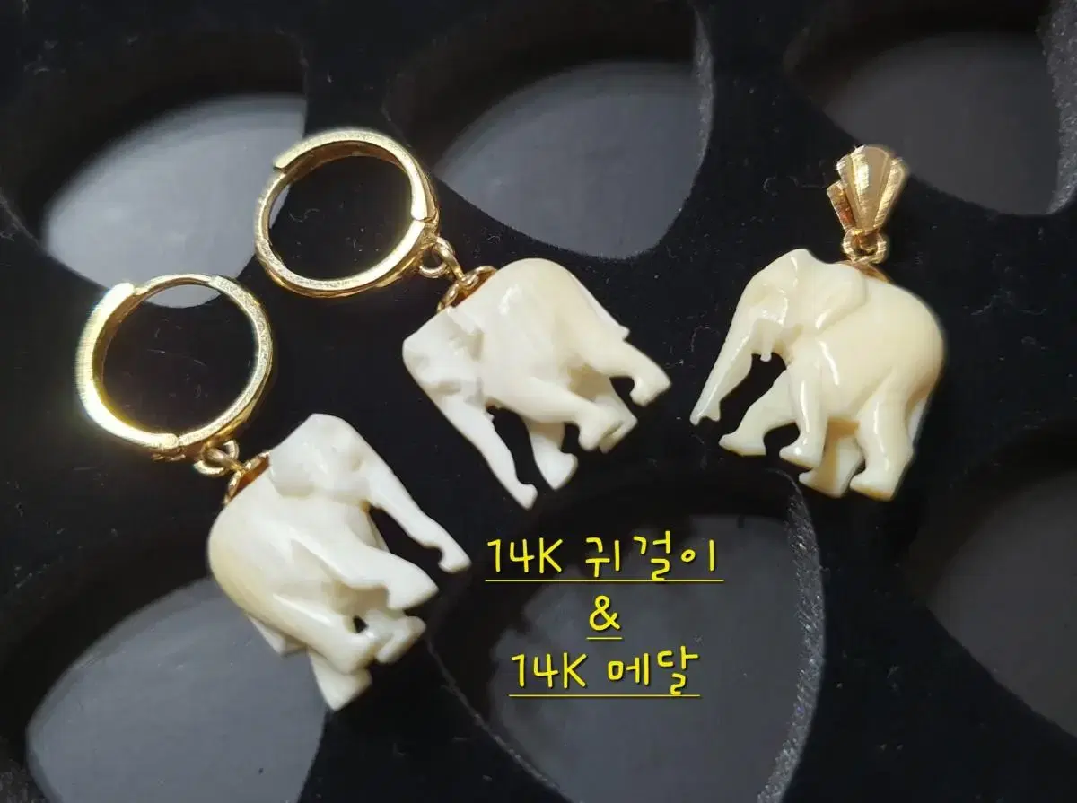 선택/메달&귀걸이)))  14K 패션주얼리